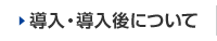 �����E������ɂ���