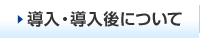�����E������ɂ���