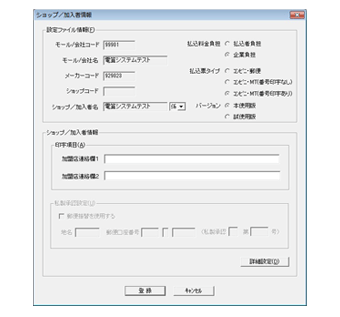 �����[����\�t�g�ufuri_com�v�@��ʃC���[�W
