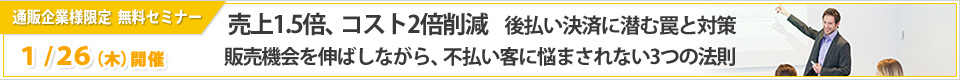 �ʔ̊�Ɨl����@�����Z�~�i�[