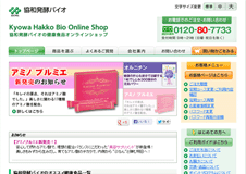 協和発酵バイオの健康食品オンラインショッピング　リメイクシリーズ通販サイト