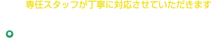 03-3206-6566