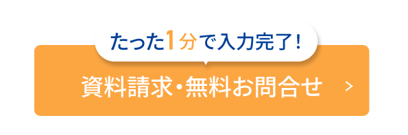 CTA画像.png