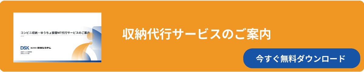 CTAヘッダー.png