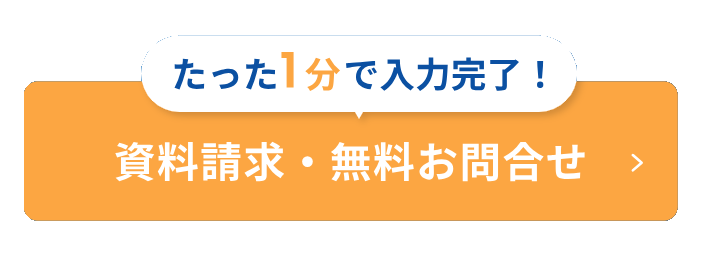 CTA画像.png