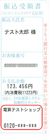 faq_11.png